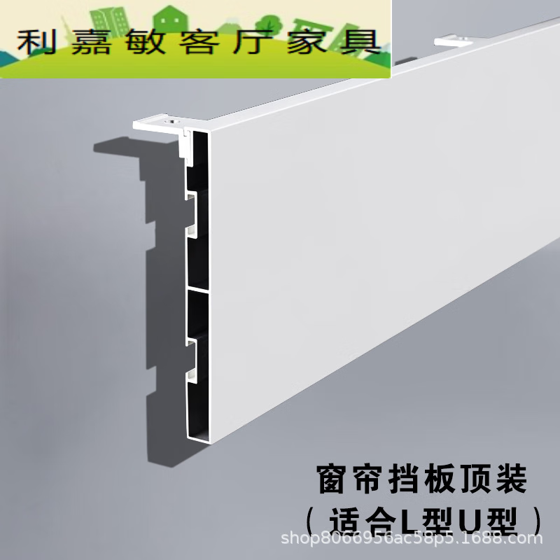 芍萌窗帘盒轨道一体 隐形电动窗帘轨道盒子顶装窗帘盒挡板一体智能灯