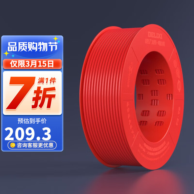 期間限定30%OFF! 複式スコップ3m20㎝ - www.vernitaxlaw.com