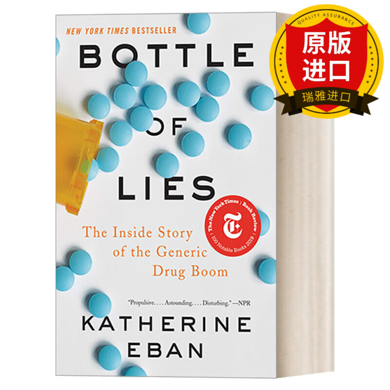 英文原版 Bottle of Lies 仿制药的真相 谎言之瓶 英文版 进口英语原版书籍属于什么档次？