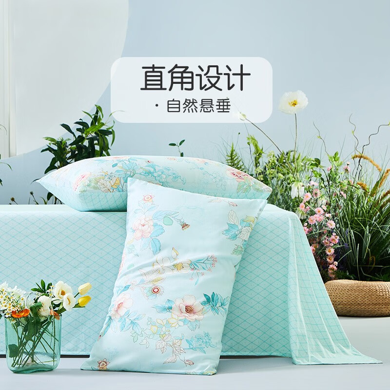 富安娜（FUANNA）出品馨而乐纯棉床单单件 全棉宿舍床罩单人双人1.5×2米床上用品 绿妍【40S纯棉斜纹床单】 230*240cm