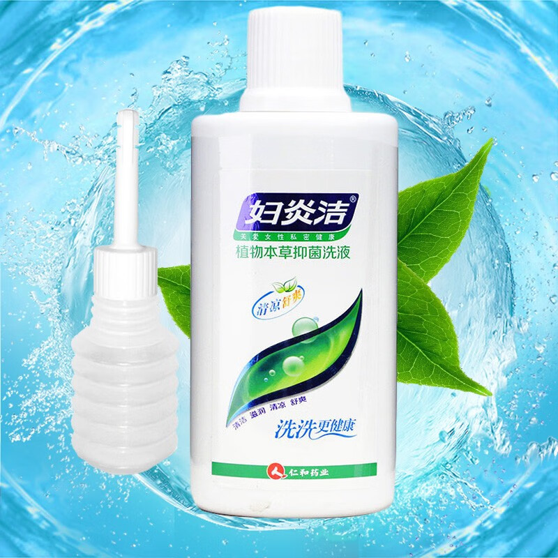 妇炎洁 植物本草抑菌洗液 180ml 女性妇科私处洗液 1瓶180ml 1个冲洗