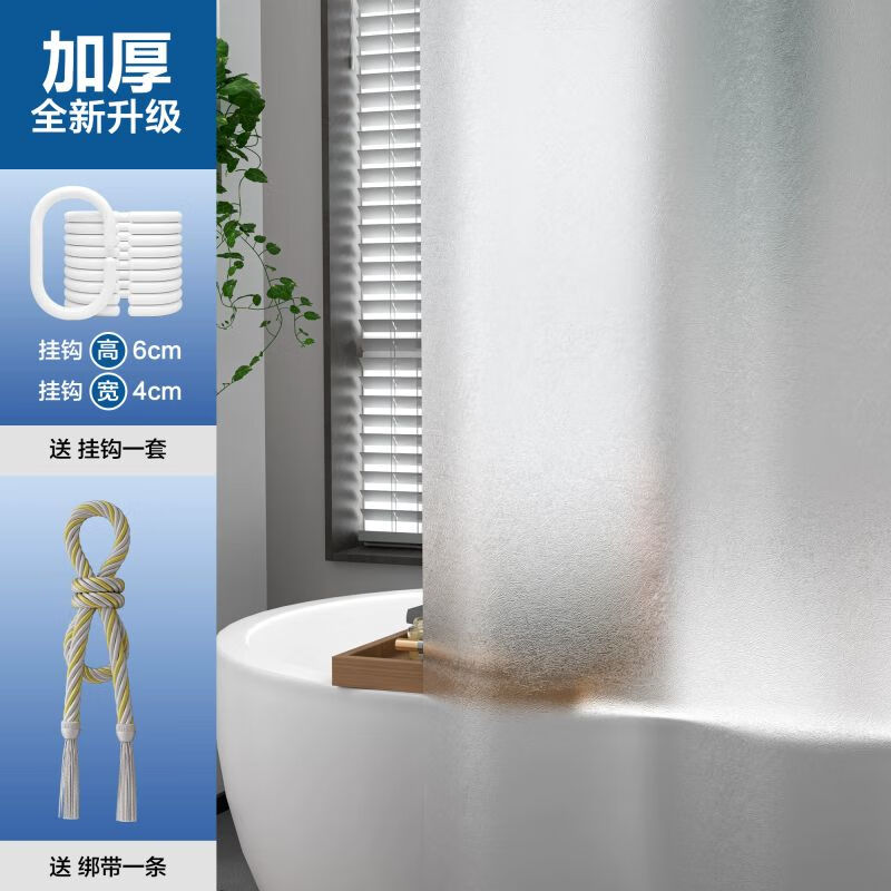 舞万花浴室浴帘防水加厚套装免打孔隔断帘卫生间防水布挂帘浴罩 蚕丝