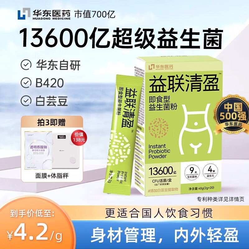 京东新品首发 2023-08-17 - 第15张  | 最新购物优惠券