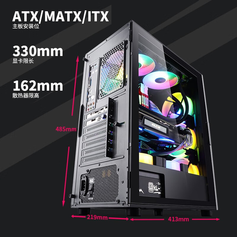 鑫谷（Segotep）直男1黑色机箱（玻璃全侧透/快拆模块面板/顶置240冷排位/ATX主板位/刚直炫酷游戏电脑机箱）