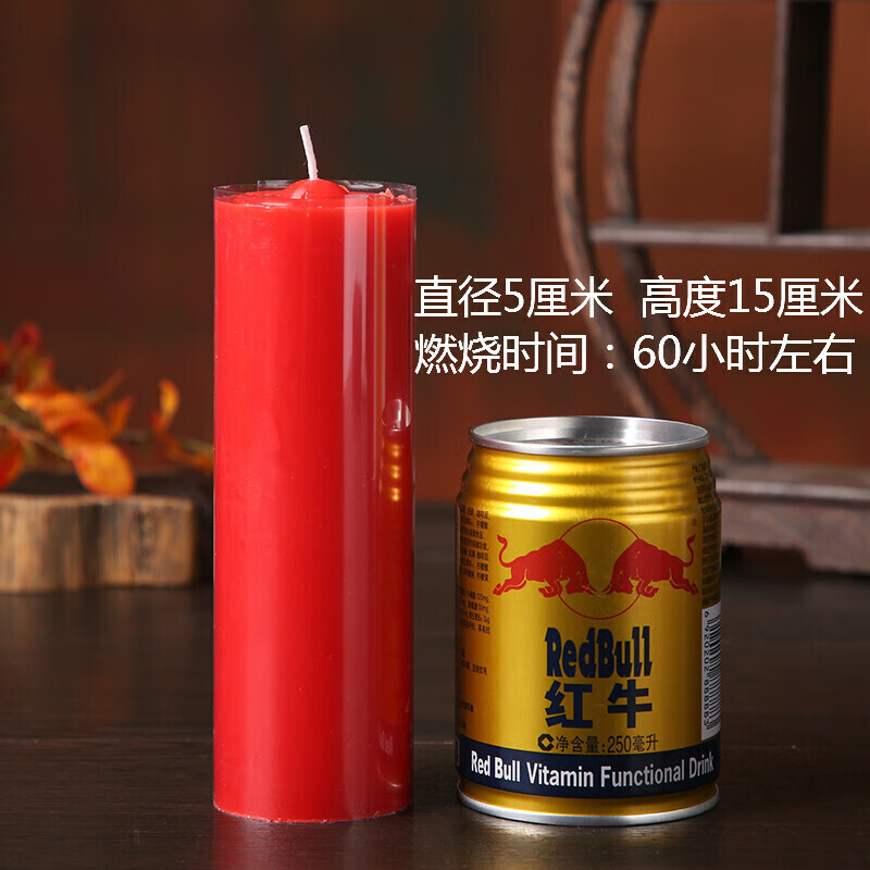家用照明大号无烟蜡烛实验用蜡烛应急照明红蜡烛 红色加大加粗一支
