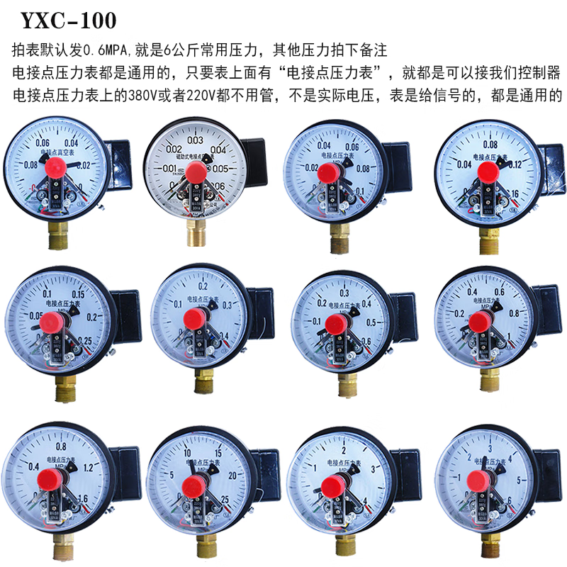 螺丝侠家用220v三相380v微电脑自动智能水泵控制器无塔供水器压力罐