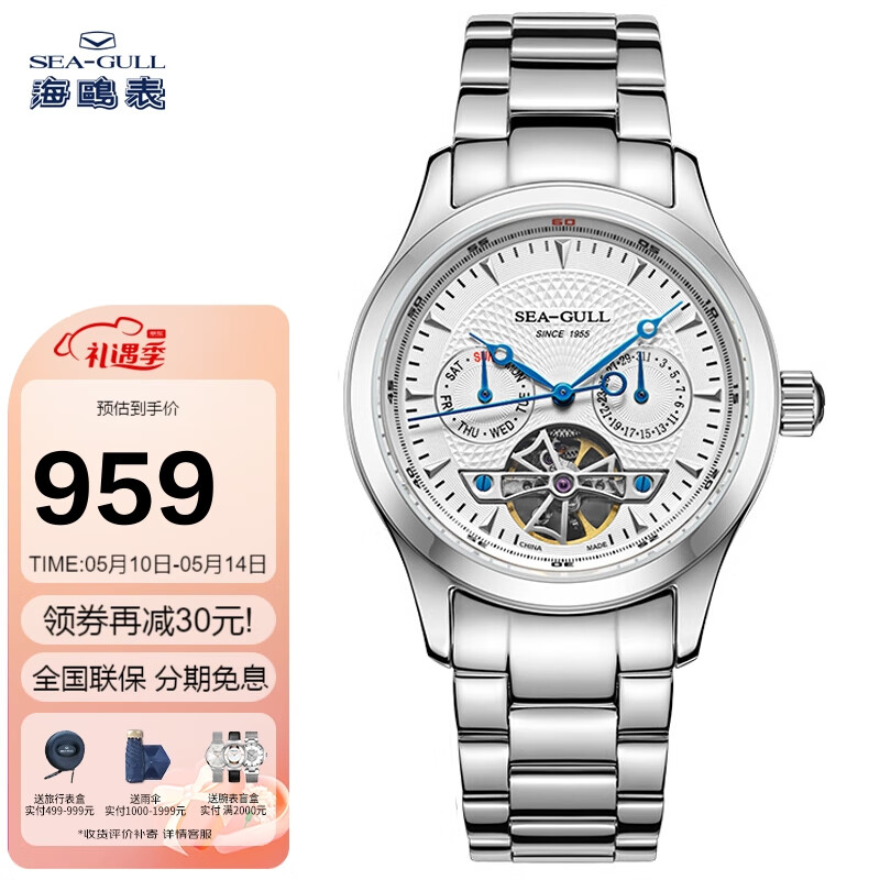 如何查询国表历史价格|国表价格比较