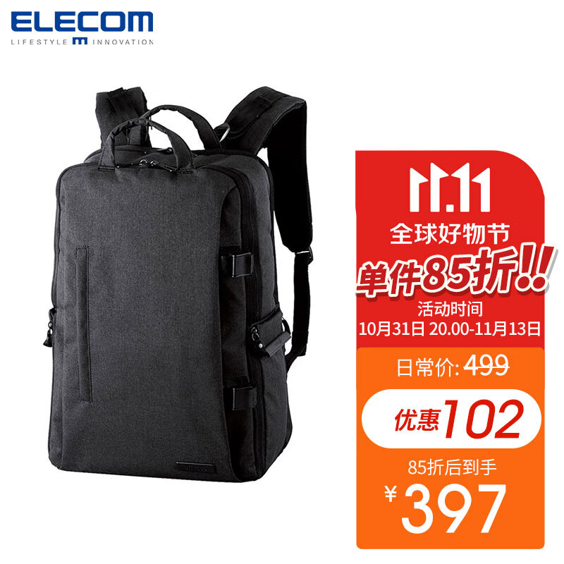 宜丽客（ELECOM）offtoco旅行单反相机专业适用尼康索尼佳能男女户外摄影包S037相机包 L黑色高性价比高么？