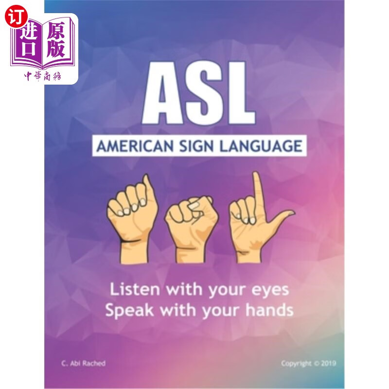 language: speak with your hands, listen with your ey 美国手语