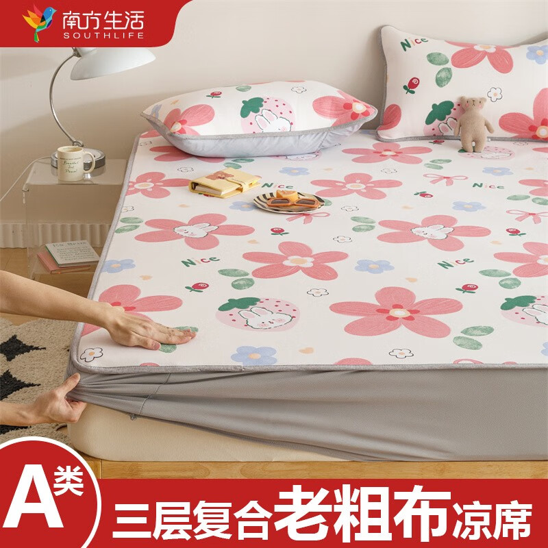 床笠款全棉粗布凉席纯棉双人空调席粗布凉席可叠式 [凉而不冰]花样