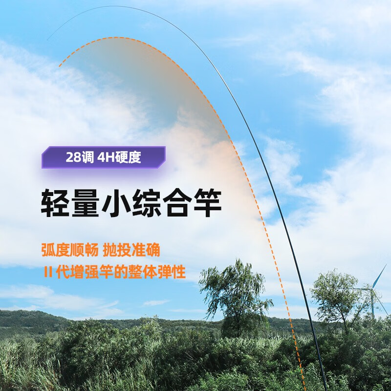 台钓竿买哪个品牌比较好用？2024年台钓竿主流品牌前5名推荐