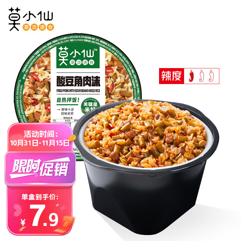 方便食品历史价格价格查询App|方便食品价格历史