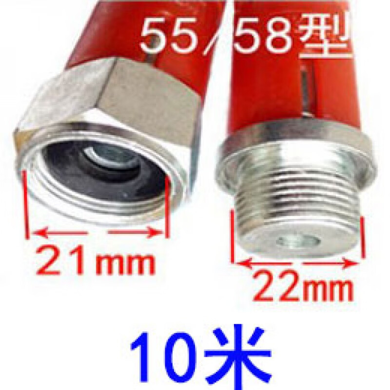 悅物耐典高壓清洗機(jī)水管鋼絲管黑貓洗車機(jī)配件洗車管子高壓水槍洗車水管耐 M22公母55/58型9米