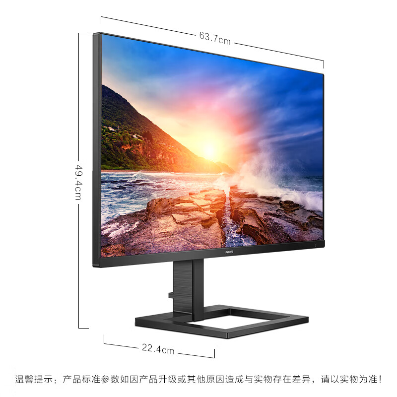 飞利浦 28英寸 4K IPS 10bit色深 智能分屏 升降 HDMI2.0 游戏模式 高清设计办公显示器 拼接显示屏 288E2E