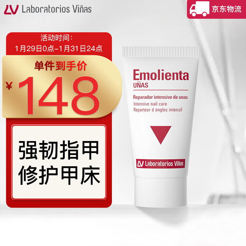 京东视频商品 2023-01-31 - 第26张  | 最新购物优惠券