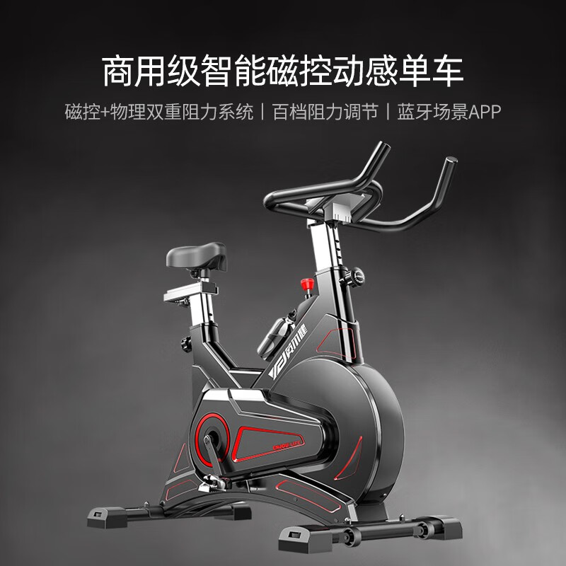 英尔健商用磁控动感单车家用静音运动器材健身房室内脚踏自行车阻力大小可以调吗？