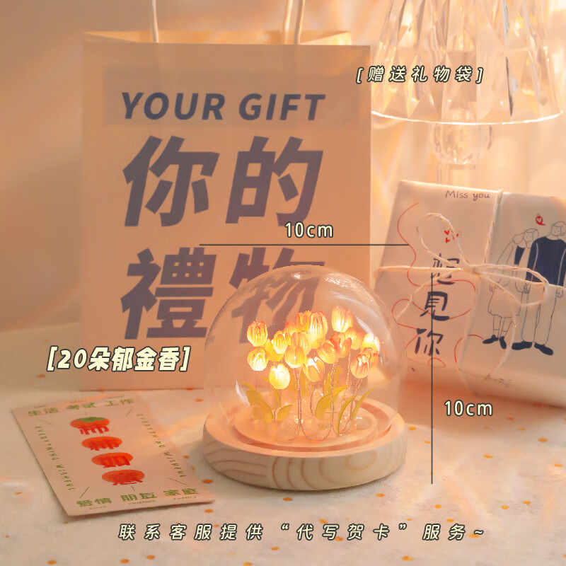 云漫卿自己动手做的礼物 走心自制diy小礼物生日送闺蜜女友自己动手