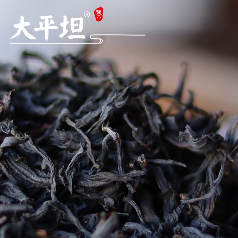 大平坦云南野生古树红茶500克云南野生古树单株红茶礼盒装高档茶礼