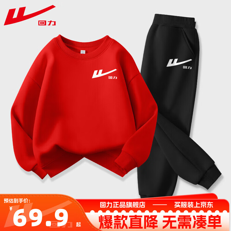 ���ڲ���������ͯװ��ͯ��װ2024�¿��ͯ��ɫ�˶��������д�ͯ�ﶬ��Բ�����³� �����H������K��+H������K�� 120