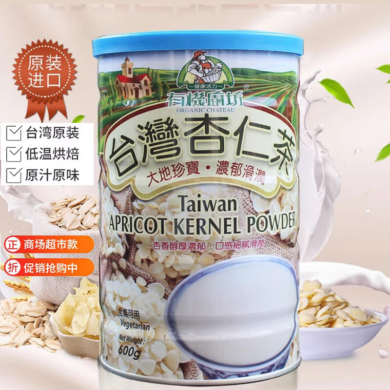 �л�������ORGANIC CHATEAU���й�̨�崿���ʷ������ʺ決ԭ�ϷǶ�����Ӫ��������ݹȷ���� ���������ʲ�600g+����ڸи��� �����ʷ�270Ԫ��2��(��135Ԫ/��)