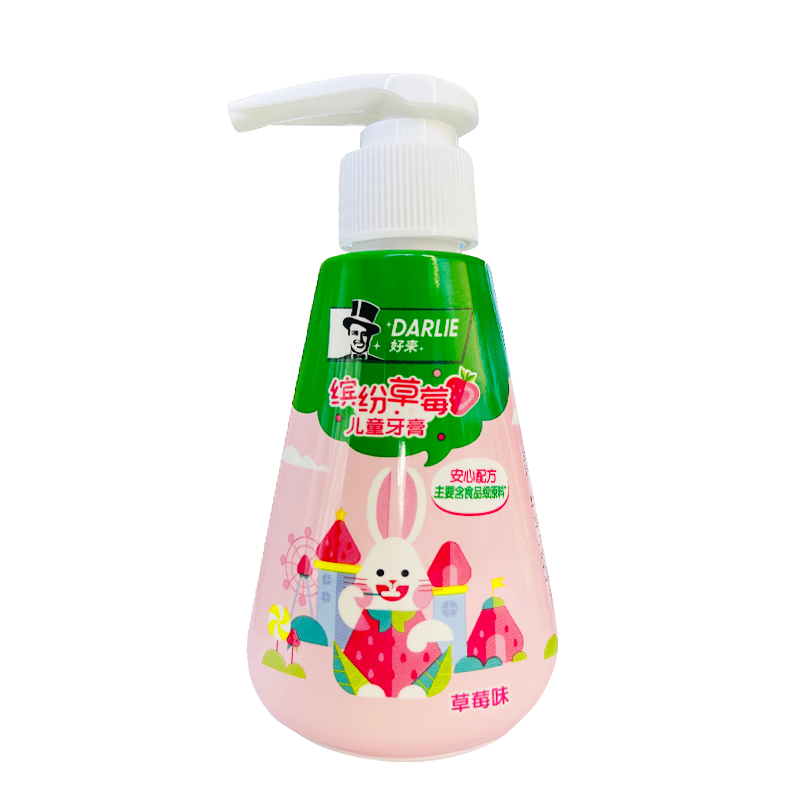 好来黑人儿童牙膏抗糖酸低氟清新口气2-12岁水果味乳牙防蛀健齿 草莓味120g*1瓶
