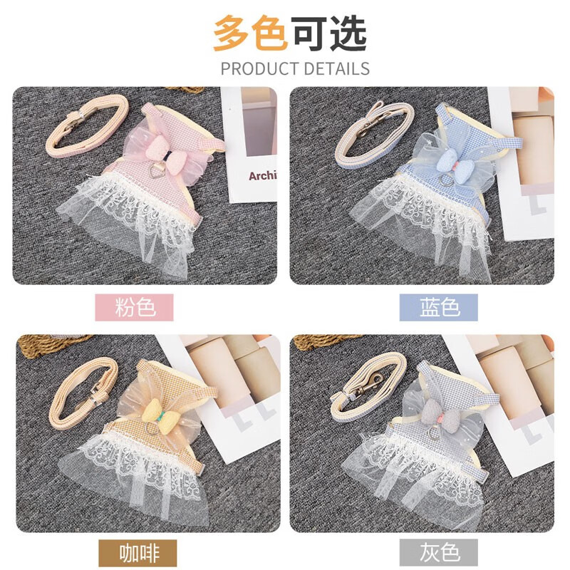 拉维佩特(LOVINGPET)猫咪牵引绳 狗绳牵引绳小型犬狗狗胸背薄款猫衣服公主裙遛猫绳 粉色M(12斤以内)