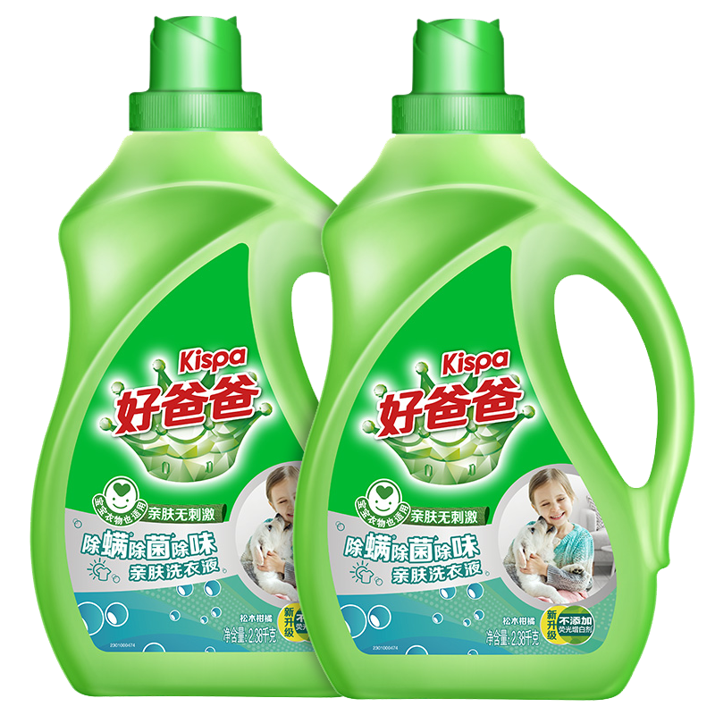 好爸爸（Kispa）除螨除菌除味洗衣液內衣機洗手洗低泡洗衣服液持久留香套裝替換裝 【9.52斤經(jīng)典組合裝】2.38kg*2
