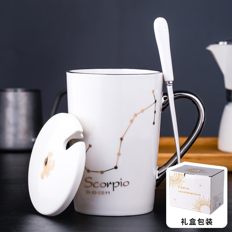 BUDINGCIYI星座马克杯 – 天蝎座（白）优惠价仅需84.9元！