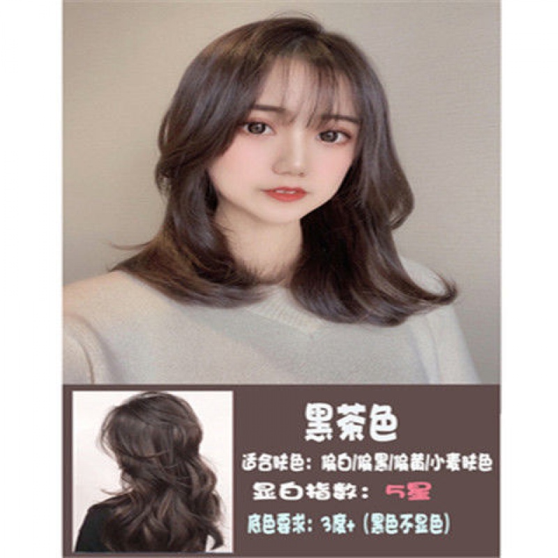 染发剂2022流行色膏染色剂蓝黑茶色泡泡沫自己在家染头发女 黑茶色(2