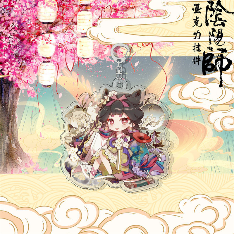 纳仕达动漫周边挂件阴阳师千姬酒吞鬼切缘结神铃鹿御前二次元钥匙扣