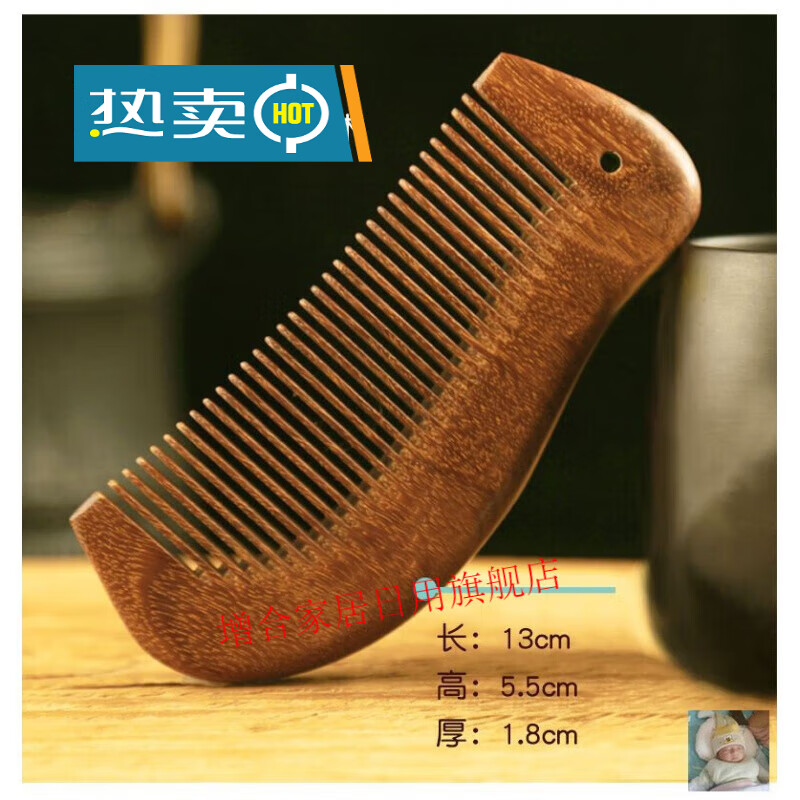 手工桃木梳子制作工具diy自制材料檀木梳子木 梳子材料包 工具 教程-f