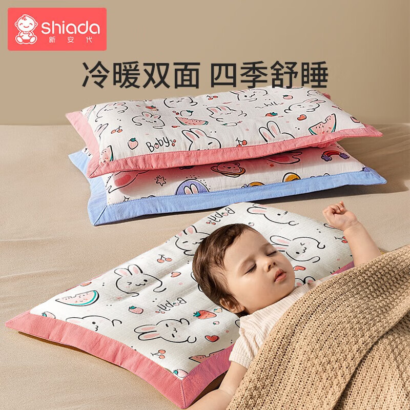 新安代儿童枕头 决明子纯棉双面枕头四季款宝宝1-6岁可水洗学生枕甜蜜兔使用感如何?