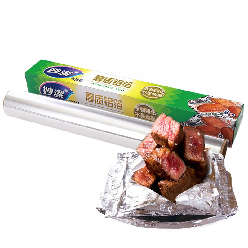 妙洁(miaojie)厚质铝箔纸锡纸食品级烹饪锡箔纸 烤箱电磁炉烧烤