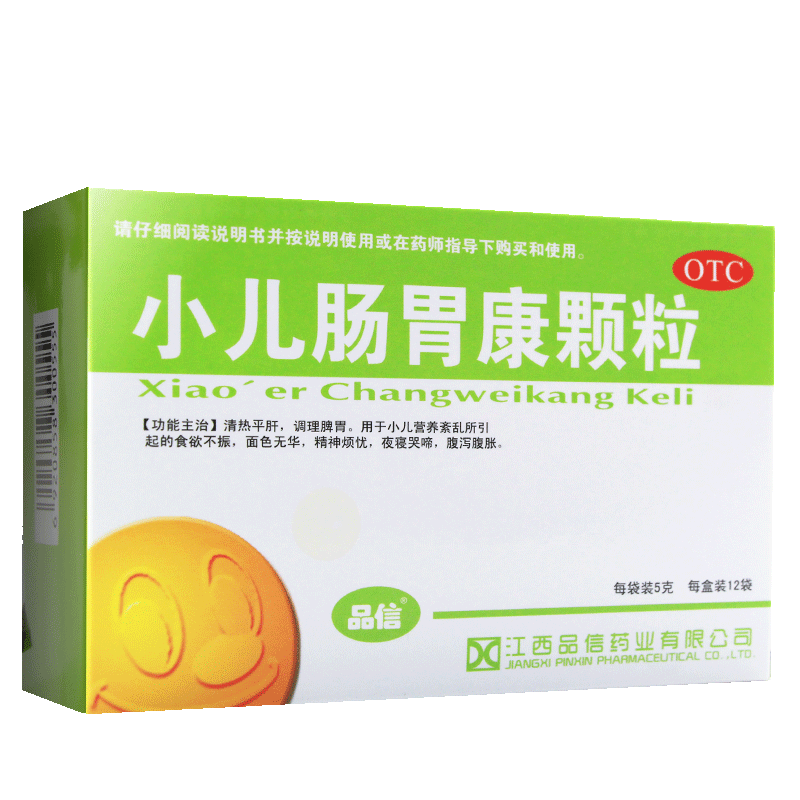 品信  小儿肠胃康颗粒 5g*12袋/盒 清热平肝 调理脾胃 小儿营养紊乱