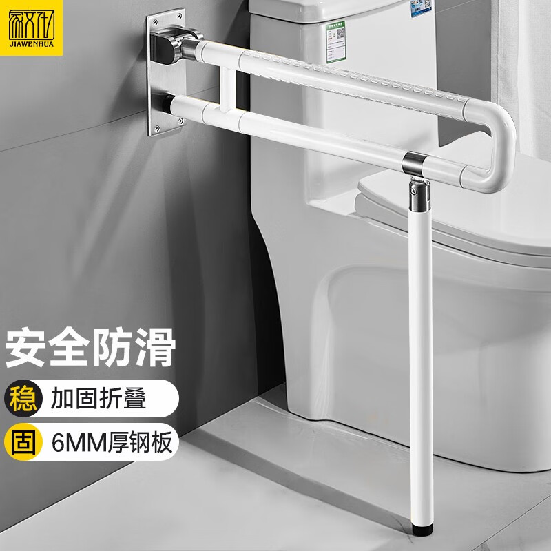 安全扶手价格分析助手|安全扶手价格比较