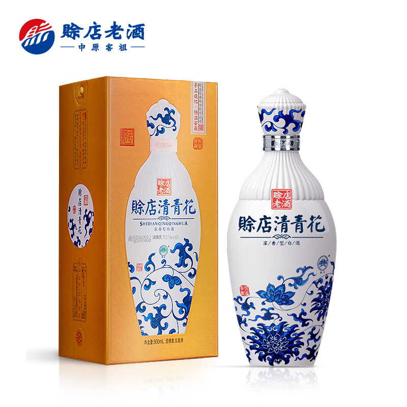 概率劵:赊店老酒 清青花 河南名酒 浓香型白酒 52度 500ml*1