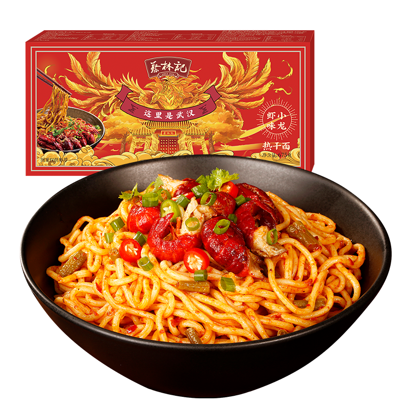 蔡林記武漢熱干面湖北特產(chǎn)堿水面掛面干拌面方便速食小龍蝦味675g