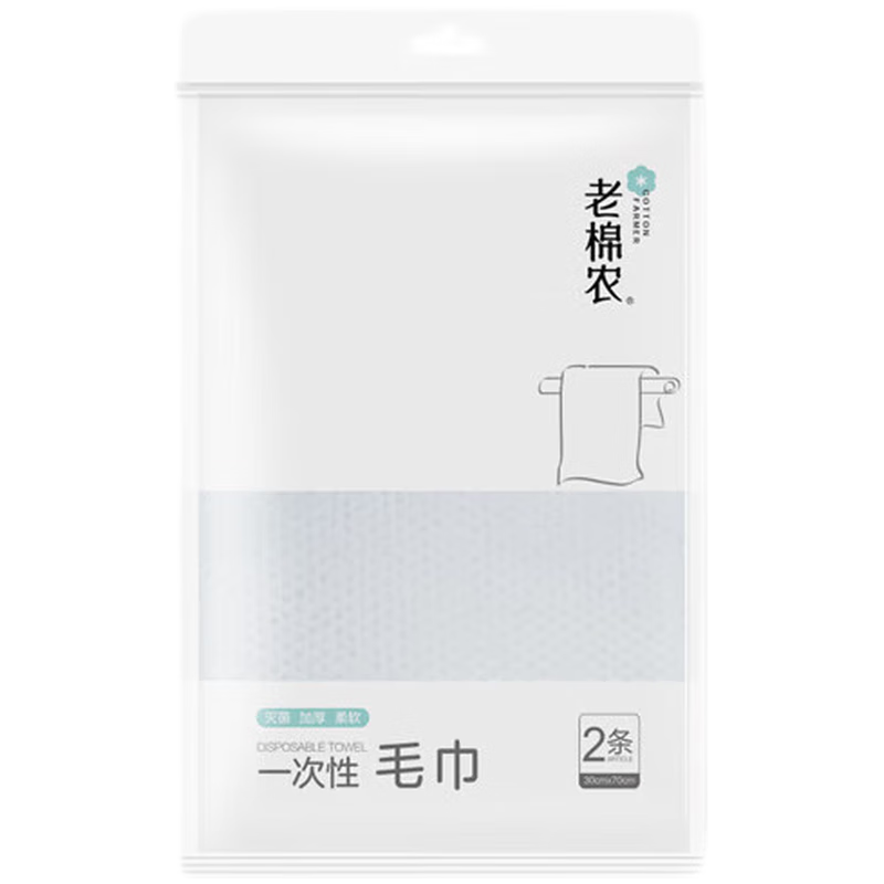 想查清洁干巾价位用什么查询|清洁干巾价格比较