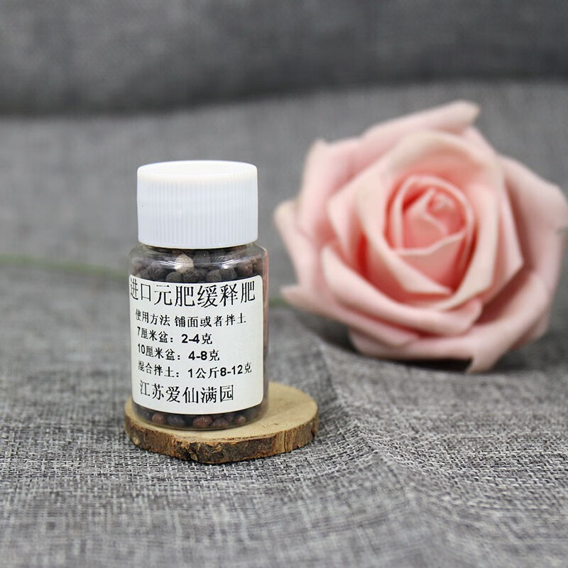 追肥 相关京东优惠商品价格升序 价格图片品牌优惠券 虎窝购