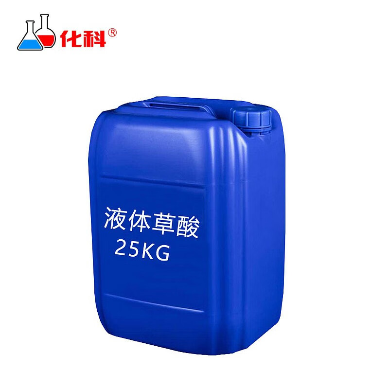 chem化工 液体草酸清洁剂 外墙瓷砖清洗剂厕所地板除垢除锈洗水泥外墙