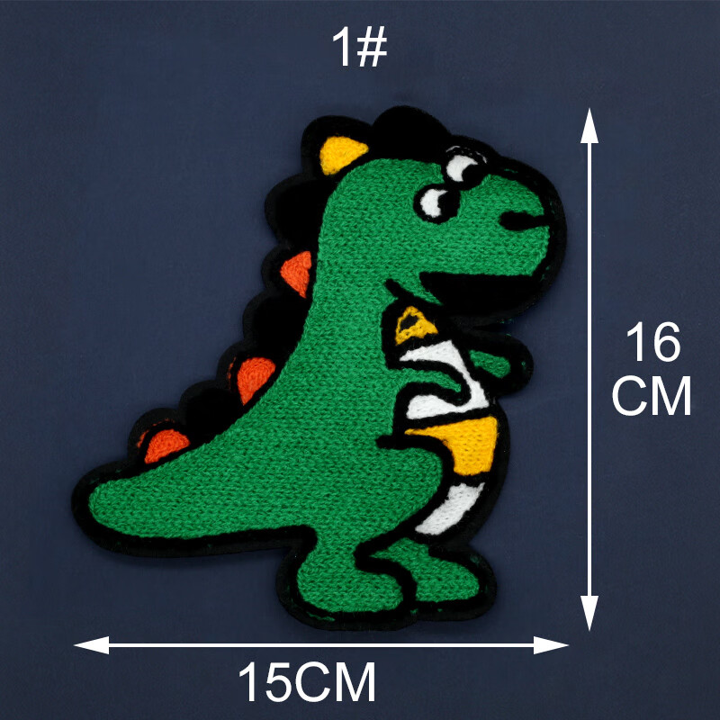 布贴大号可爱毛线刺绣贴卫衣毛衣装饰贴花衣服补丁贴 1#绿色小恐龙