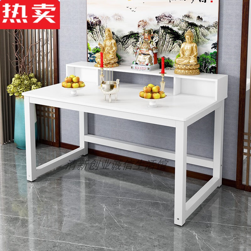 德国进口品质供桌佛台家用观音财神现代中式仙家堂摆供桌高腿神位佛道
