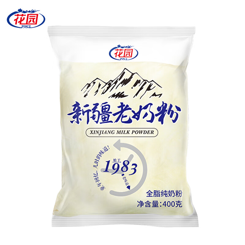 花园新疆石河子花园奶粉全脂老奶粉400g乳蛋白成人袋装包