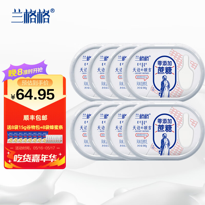 低温奶价格走势统计|低温奶价格走势