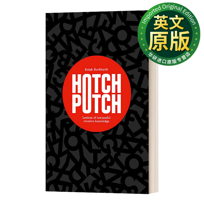 hotchpotch 英文原版 大杂烩 实用创新知识大全 英文