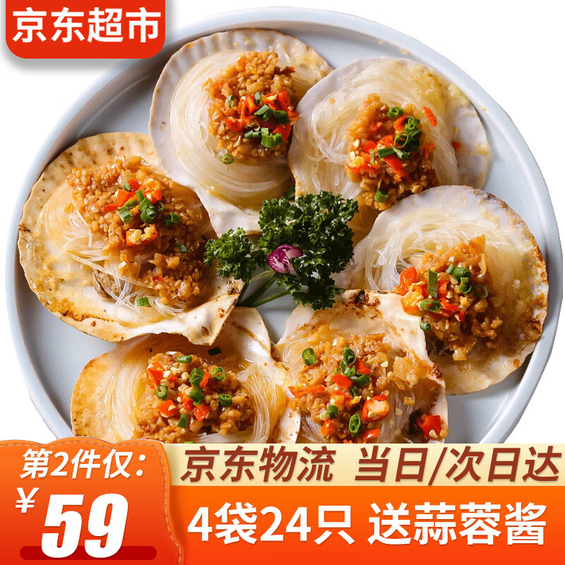 贝类价格查询历史|贝类价格走势图