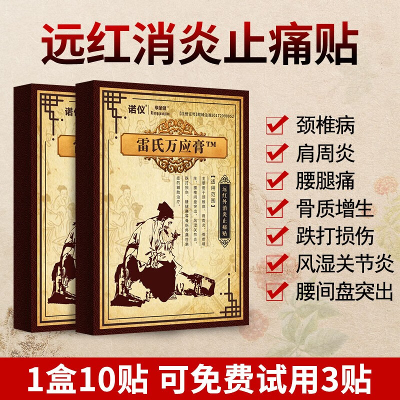 稳定上涨!XXX产品价值不容小觑,近期价格走势图解
