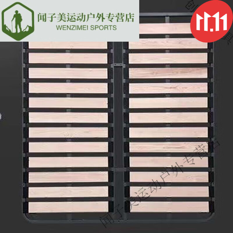 创京懿选床板木条排骨架木条胶合板沙发板条弯曲木条床龙骨支撑架板条