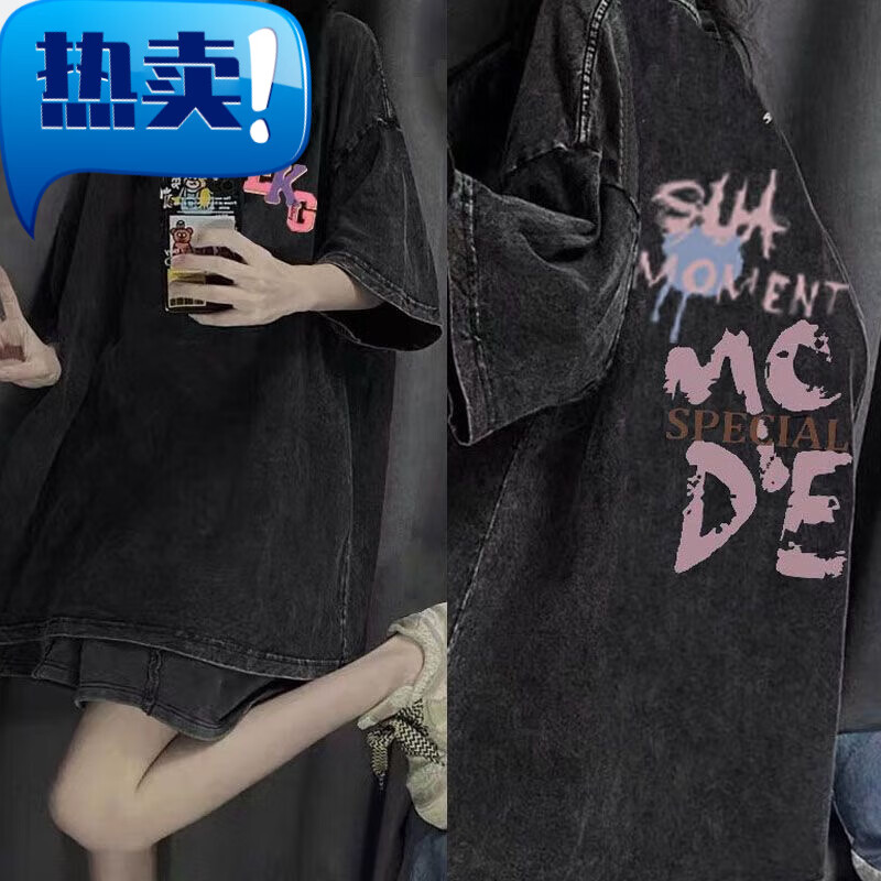 君芳雅polovillaet恤女水洗做旧复古印花半袖清新学生原宿 水洗黑色