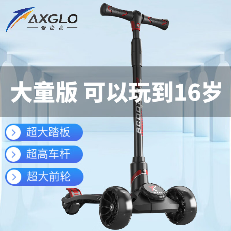 儿童滑板车历史价格数据|儿童滑板车价格走势图